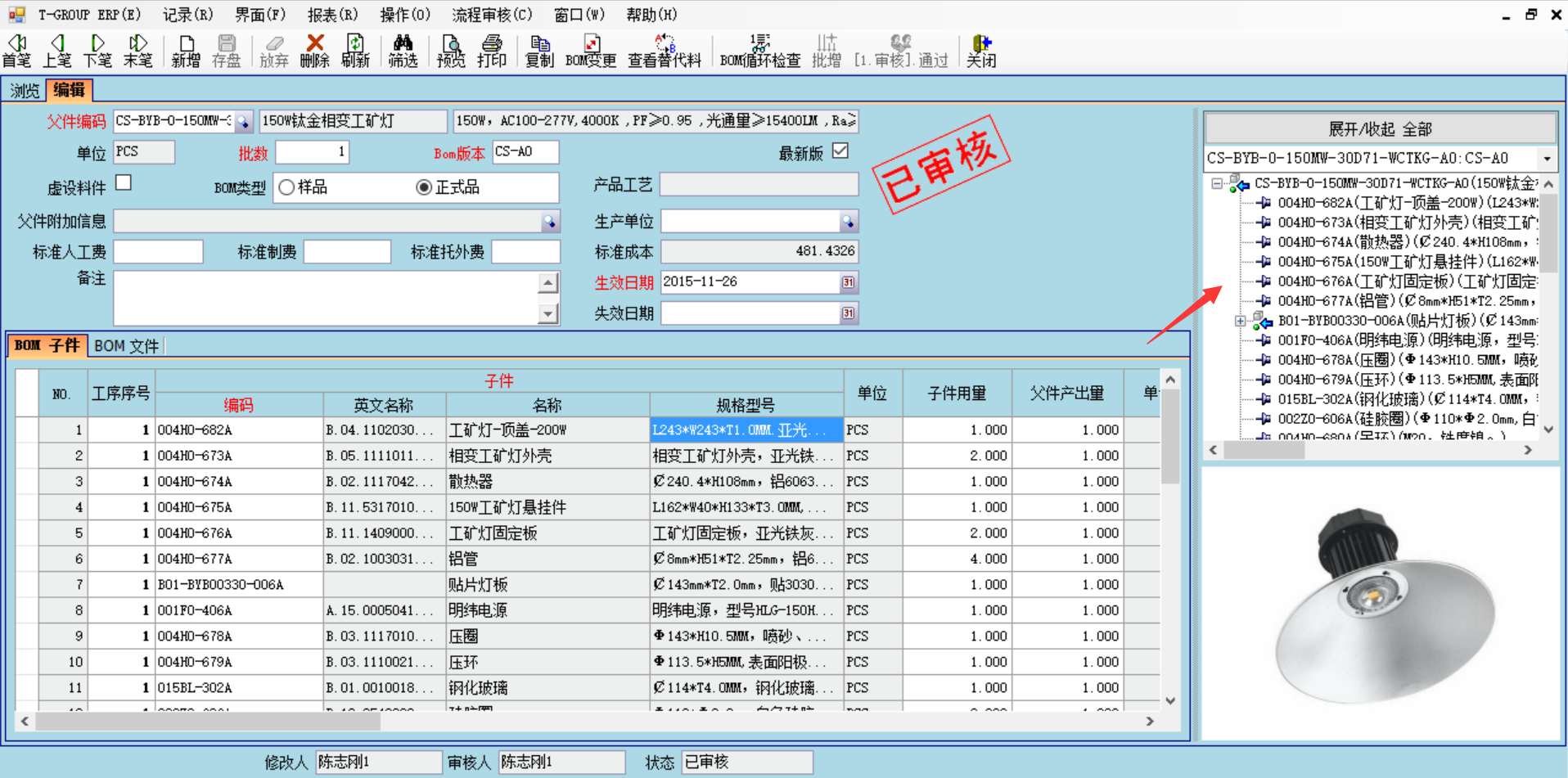 erp管理开云官方地址_开云(中国)
的六大功能