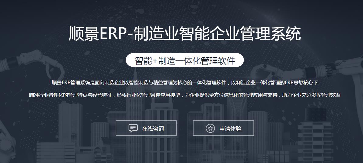 ERP开云官方地址_开云(中国)
选型注意事项有哪些?