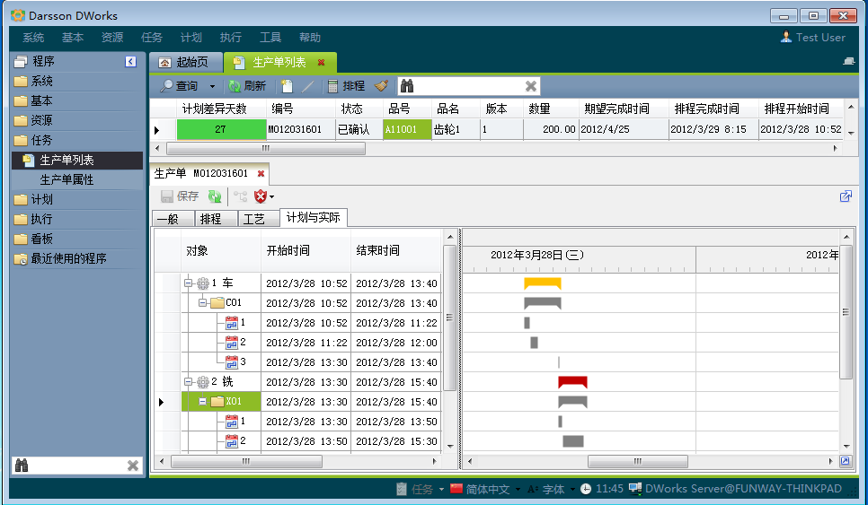ERP开云官方地址_开云(中国)
和MES开云官方地址_开云(中国)
哪个更好?