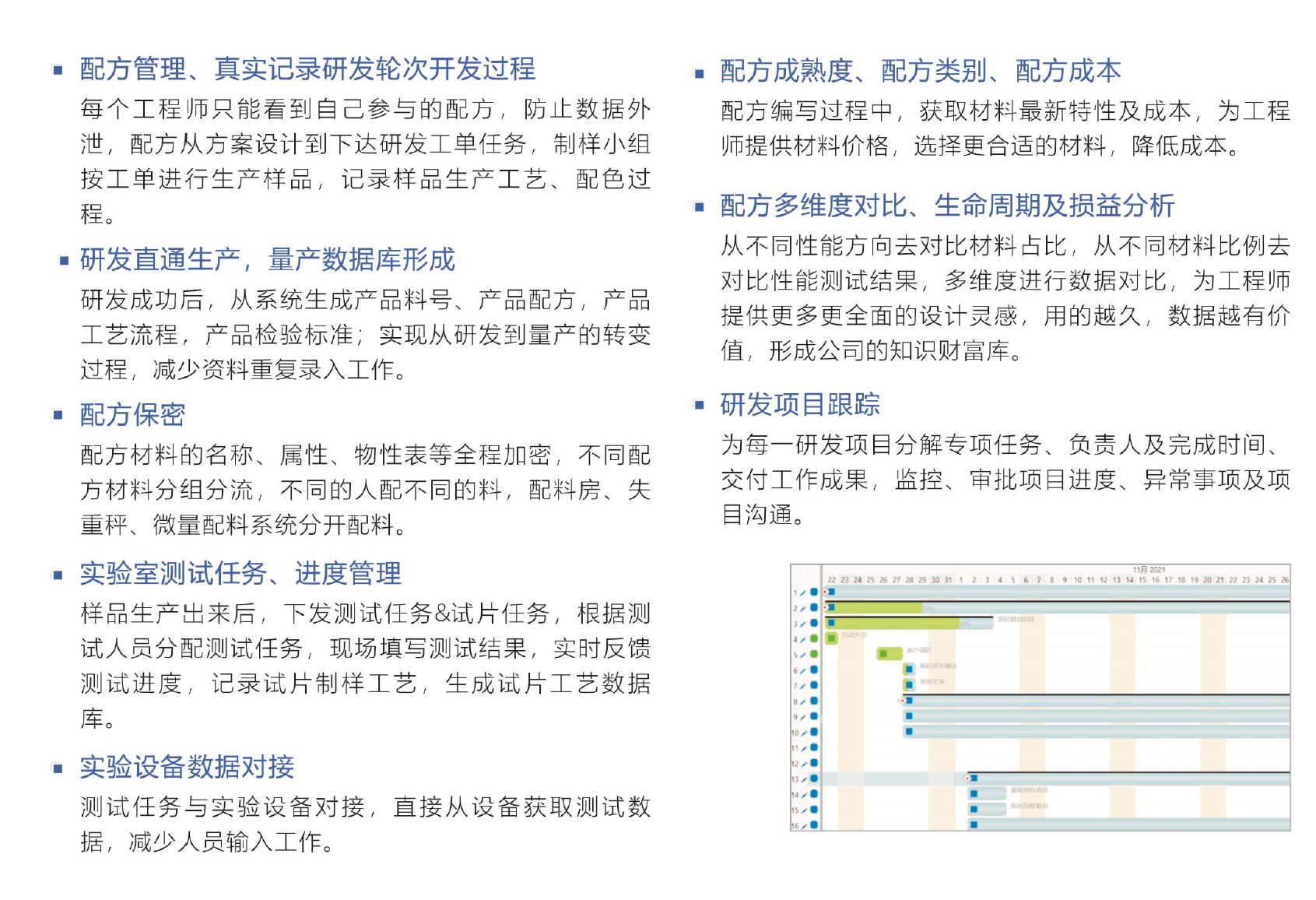 开云官方地址_开云(中国)软件 开云官方地址_开云(中国)软件
